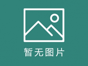 四川省第四人民医院亮相首届西部健博会